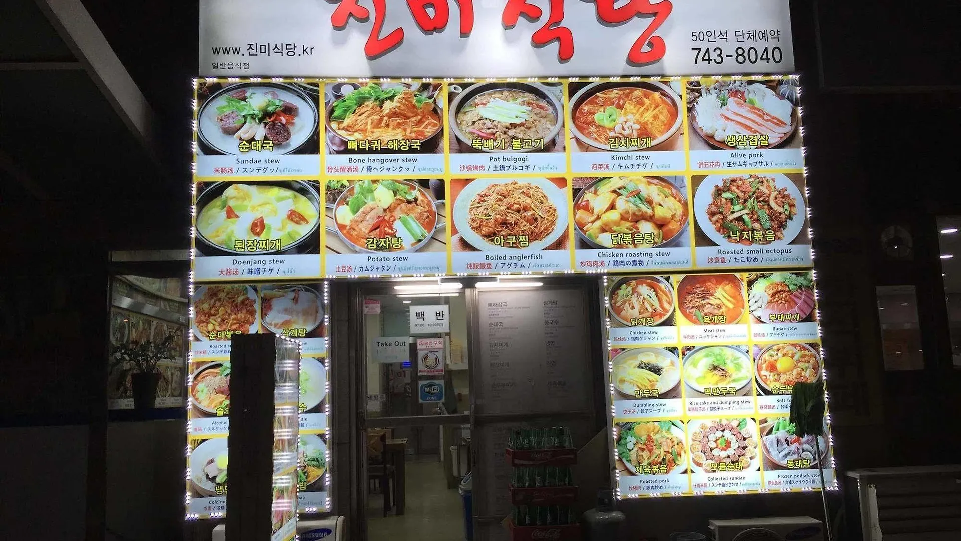 Incheon Airport Guesthouse Icheon